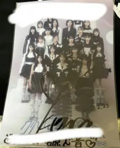 Item thumbnail for item 1c5aa942-5e38-417a-b0e2-3b95e4fc77d8