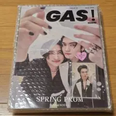GAS! MAGAZINE ISSUE 01 MAR.2023　2種セット