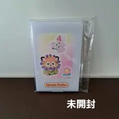 Sylvanian Families ポケットミラー おまけ付き