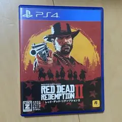 レッド・デッド・リデンプション2 PS4