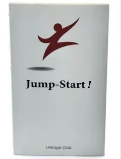 Jump Start! 英語は39日でうまくなる！ 25