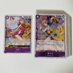 ワンピースカード　THE BEST2 ナミ　R、C〜R 全てキラ加工あり