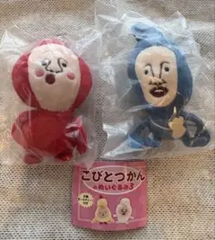 こびとづかんのぬいぐるみ3 ガチャ　シノビイエコビト ノミビョウタン