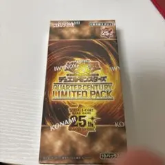 新品未開封　遊戯王　クォーターセンチュリーリミテッドパック　シュリンク付　BOX