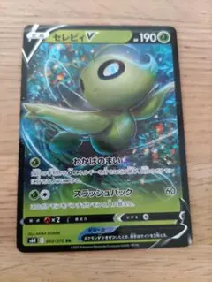 セレビィV ポケモンカード 003/070