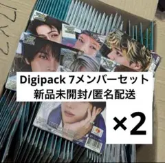 新品未開封 NCT DREAM BTTF デジパック Digipack 2セット