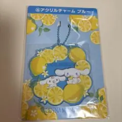 シナモロール アクリルチャーム ブルー