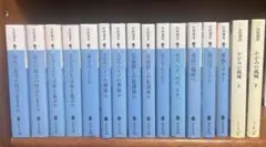辻村深月 16冊(バラ売り可)