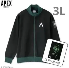 新品タグ付き　ジャージ　　トラックジャケット　エイペックス　APEX