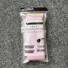 マタニティトランスデューサーベルト 2本入