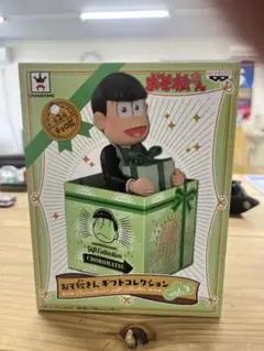 おそ松さん ギフトコレクション vol.3