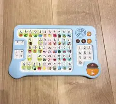 2025年度　しまじろう　ひらがな　かず　キーボード　パソコン