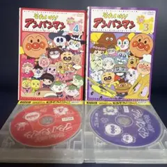 それいけ!アンパンマン DVD 2018年　3巻＆4巻セット