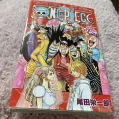 ONEPIECE 86巻 漫画本