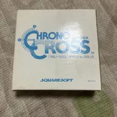 プレイステーション　クロノ・クロス　限定オリジナル・クロック