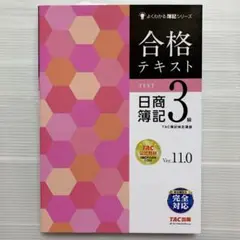 Item thumbnail for item 6d9f5129-90f1-4b6e-be25-3e770c6781b3