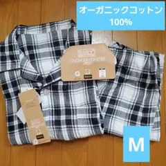 オーガニックコットン100％　パジャマ　半袖7分丈　Mサイズ　メンズ