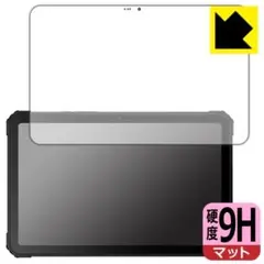 9H高硬度 反射低減 保護フィルム FOSSiBOT DT1