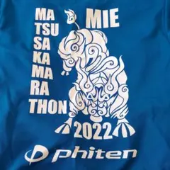 ファイテン　メンズＬサイズ　Ｔシャツ　みえ松阪マラソン