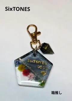 レジン　お花　SixTONES　箱推し