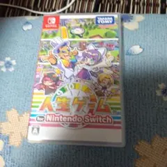 人生ゲーム for Nintendo Switch