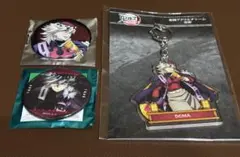 劇場版 鬼滅の刃 童磨 缶バッジ キーホルダー 3点セット