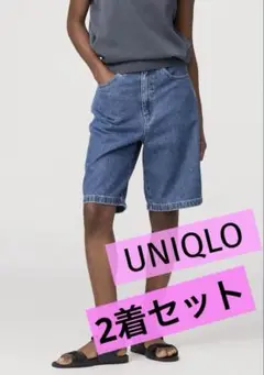 新品、未使用UNIQLOデニムブルー・ブラック バミューダショーツ2着セット！
