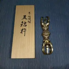 Item thumbnail for item 2267844c-7b80-4b90-968b-8f1773c8516c