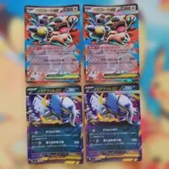 Item thumbnail for item 5ca4a29f-ccbf-42b3-aa49-6b48df0985e6