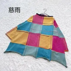 Item thumbnail for item 8ea31ad8-b046-49e3-913a-7242933d710a