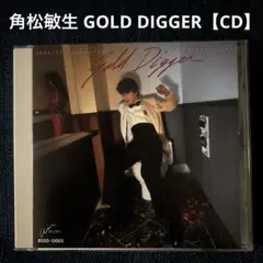 角松敏生 GOLD DIGGER～with true love～　CD