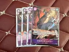 ワンピースカード レイリー パラレル