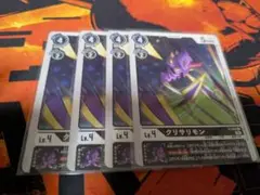 デジモンカード クリサリモン 4枚セット