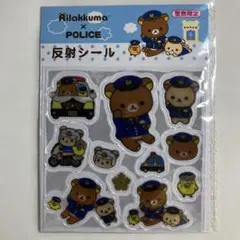 Rilakkuma×POLICE 反射シール
