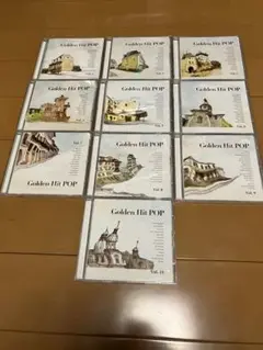 Golden Hit POP 全巻セット Vol. 1-10 オムニバス