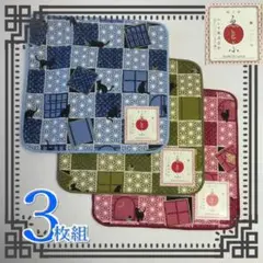 新品 3枚組 国産 猫 裏パイル ハンカチ 21×21 綿100％ 日本製