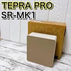 テプラ PRO SR-MK1-BEIGE ベージュ TEPRA キングジム