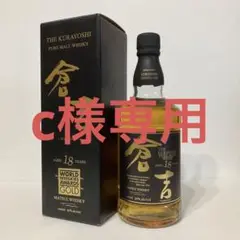 マツイウイスキー ピュアモルトウィスキー「倉吉 18年」700ml 1本
