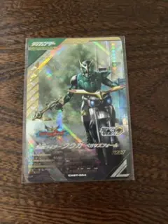 ガンバレジェンズ　仮面ライダークウガ　ペガサスフォーム　LR