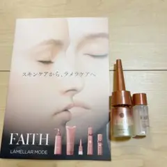 FAITHフェース ラメラモード プレケアエッセンス C 1セット
