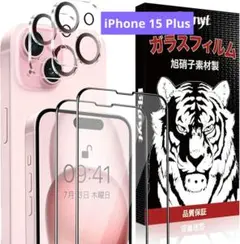 iPhone 15 Plus ガラスフィルム + カメラフィルム　6.7インチ