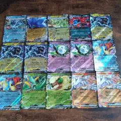 ポケモンカード ex RR 15枚まとめ売り 最低価格スタート！