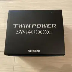 ツインパワーSW14000XG