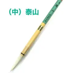 Item thumbnail for item 0b629a7e-c204-44da-b4f9-eccdbc13b889