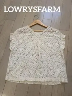 LOWRYSFARM∕総レースブラウス∕アイボリー∕Ｌサイズ