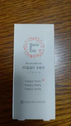 【新品・未開封】ニプルベール（乳頭保護オイル）