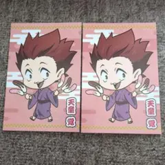 ハイキュー！！夏祭り　購入特典ポストカード　天童覚2枚セット