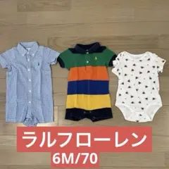 Ralph Lauren チェック柄ロンパース 6M