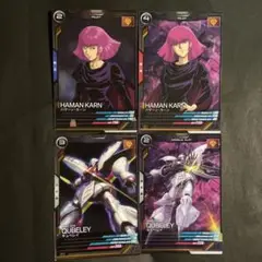 ガンダムアーセナルベース　ハマーン・カーン　キュベレイ