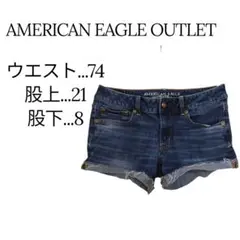 美品✨AMERICAN EAGLE OUTLET スーパーストレッチショートパン